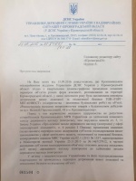 «Центр журналистских расследований», в связи с этим, решил поинтересоваться, какой вообще состояние с противопожарной безопасностью, в частности, наличием необходимых эвакуационных выходов в этом заведении